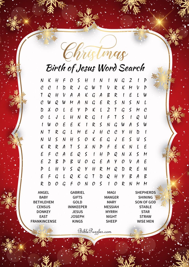 Printable Christmas Puzzle